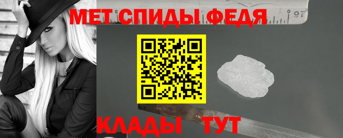 АМФЕТАМИН Premium  Вход с VPN  АМФЕТАМИН  Серов 