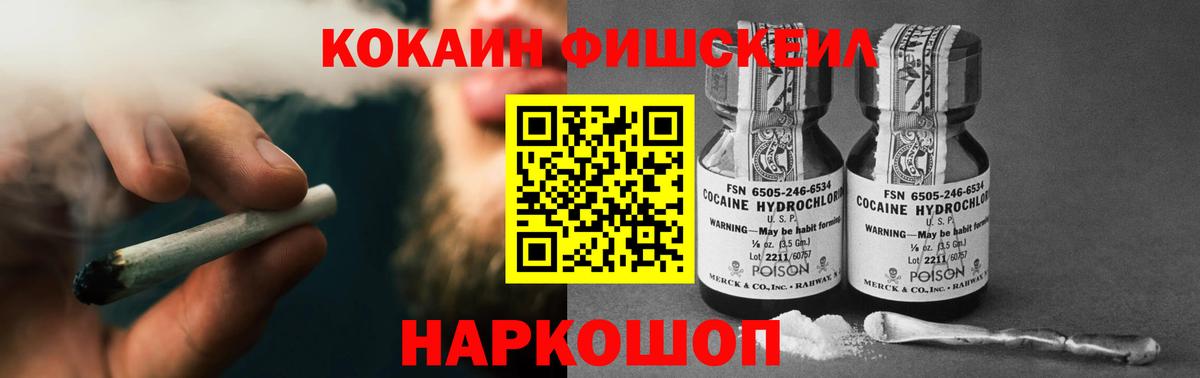 Cocaine 99%  Вход с VPN  Кокаин Колумбийский  Кокаин  Серов 
