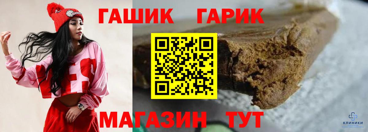 ГАШ AMNESIA HAZE  Вход с VPN  Серов  Гашиш  ГАШИШ гашик 