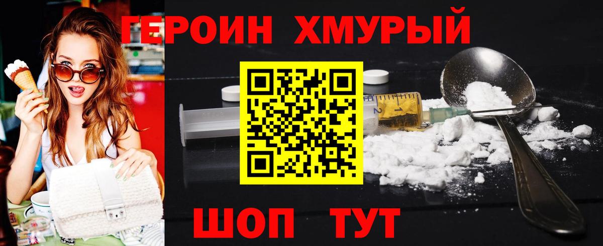 Серов  Героин афганец  Вход с VPN 
