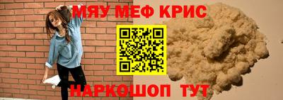 прущая мука Бугуруслан