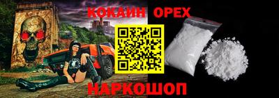 прущая мука Бугуруслан