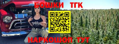 прущая мука Бугуруслан