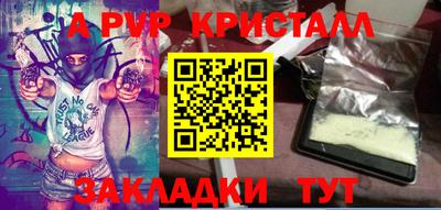 метадон Будённовск