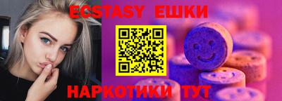 MDMA Бузулук
