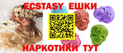 MDMA Бузулук