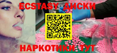 MDMA Бузулук