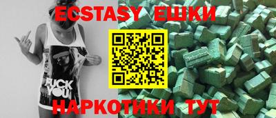 MDMA Бузулук