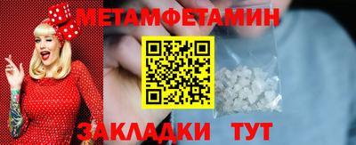 MDMA Бузулук
