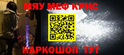 прущая мука Бугуруслан