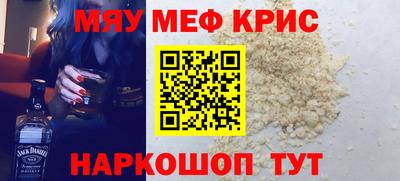MDMA Бузулук