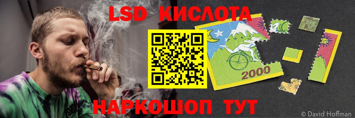 Серов  Лсд 25 экстази  Вход с VPN  Лсд 25 экстази ecstasy  ЛСД экстази ecstasy 