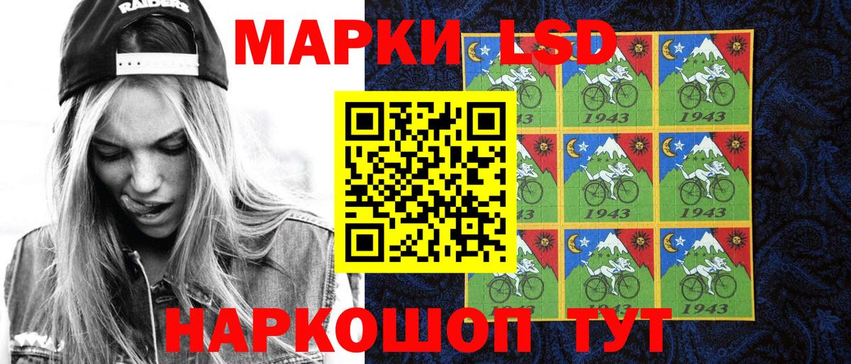 Марки NBOMe  Вход с VPN  Серов  Марки N-bome 1,8мг 