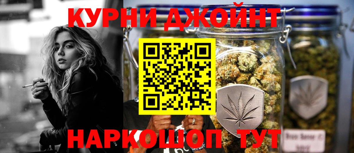 Каннабис LSD WEED Серов